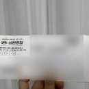 성환명찰 네이버블로그
