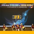 비나리마을 이미지