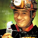 경찰, `대리점주 자살` 배상면주가 `물량 밀어내기` 확인 이미지