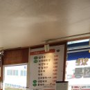 원조 도문집 칼국수 이미지