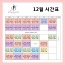 보네르발레학원 이미지