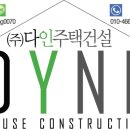 고봉초교 중산고교 | 일산 성석동 신축빌라 *인테리어 예쁜공간* 쓰리룸