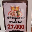 진국102짬뽕 - 사하구 동매로 13 | 가성비 끝판왕 만추중국집 짜장면 4천원 이벤트 솔직후기