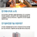 한국폴리텍대학청주캠퍼스 이미지