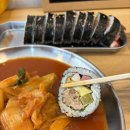 금이분식 | [경북포항] 포항 동해면 맛집 금이스낵 : 쫀득한 떡볶이와 속이 꽉 찬 참치김밥의 완벽한 꿀조합!