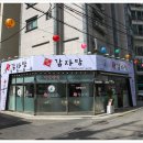 새벽감자탕 이미지