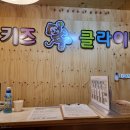 몽키즈클라이밍 일산마두점