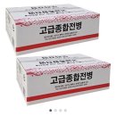 정다운종합식품 네이버블로그