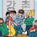 유정숲 공원