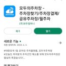 홈플러스(주)동수원점 이미지