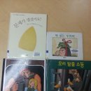 청개구리도서관 이미지