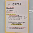 울산 남구 야음동 무인키즈카페 우리끼리 울산타임스퀘어점