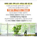 이강석내과의원 이미지