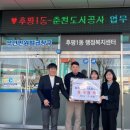 후평1동 행정복지센터 이미지