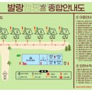 파주발랑캠핑타운 네이버블로그
