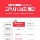 여기어때 이미지
