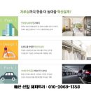 배산체육공원 앞 이미지