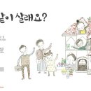 홍은건축사사무소 이미지