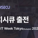 한스정보통신 이미지