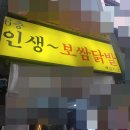 무한장소 이미지