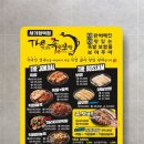 더맛있는족발.보쌈(사가정역점) 이미지