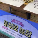 야월메이 모루인형, 모루꽃 한송이 작품으로 대구 동성로 놀장 축제 참여하다