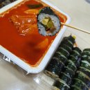 남문떡볶이(수원대점) | 남문떡볶이 수원대점 배달분식 내돈내산 후기