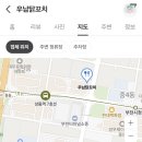 우남닭꼬치