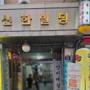 태경살롱