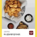 밥밥디라라 이미지