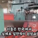 [국내이슈] 한국에서 일한적도 없는 짱개들, 실업급여 신청하다 걸림 이미지