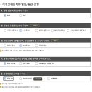 안양법원 이미지