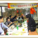 삼광가든 이미지