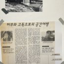[인사동 나인원 갤러리] 김영하 작가 단한번의 삶 전시 -아쉬움