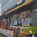 효동얼큰샤브손칼국수