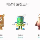토킹스타양평영어교습소