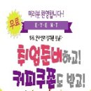 경기도일자리재단(상담실) 이미지