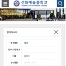 장성경성악학원