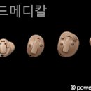 굿사운드메디칼