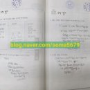 소마학원 - 송파구 송파대로37길 60 | 소마학원