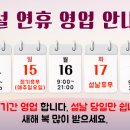 서가종로온누리약국 이미지