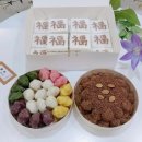 청보리밭의떡집