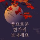 24년 9월 29일 일요일 북부모임(답십리 제니아)에 회원님들을 초대합니다 이미지