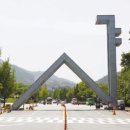 서울대학교 이미지