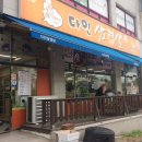 다인삼겹살 이미지