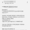 롯데슈퍼정육점