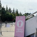 GS25 서울월드컵경기장점 이미지