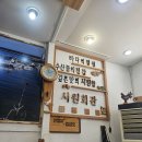 바다의 정성 동태탕 맛집 이미지