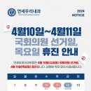 연세우리건강내과의원 이미지