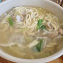 맛자랑칼국수 이미지